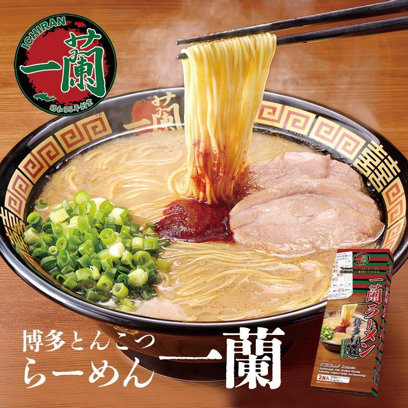 ラーメン一蘭　ラーメン皿　汁椀　丼　レア　2個セット 和風とんこつラーメン｜ラーメン｜天然とんこつラーメン 一蘭