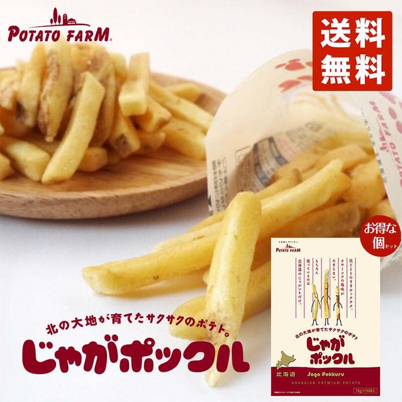 高知インター店】 カルビー ポテトファーム じゃがポックル 18g×10袋