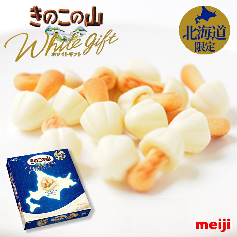 【土日限定】お菓子詰め合わせ　トッポ　ポッキー　じゃがりこ　きのこの山 Amazon.co.jp: 【ポッキートッポ 小枝 プリッツ ピコラ パキーラ