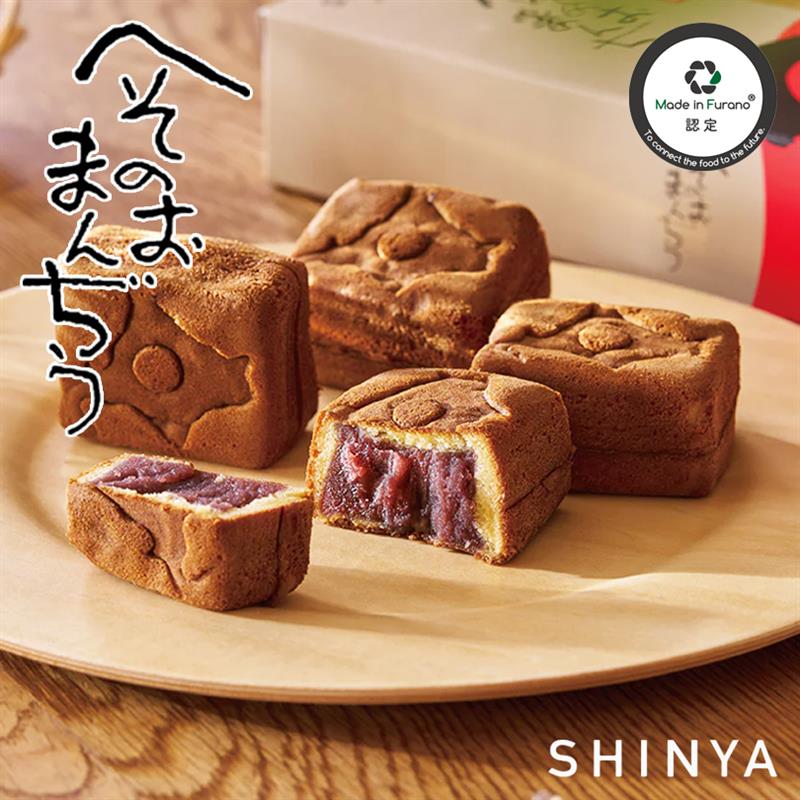楽天市場】菓子司 新谷 へそのおまんぢう 5個入り 北海道 お土産