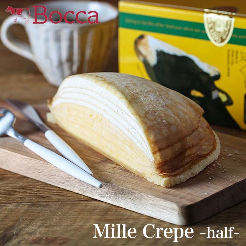 楽天市場】牧家 ミルクレープ ハーフ【3～5人分】北海道 お土産