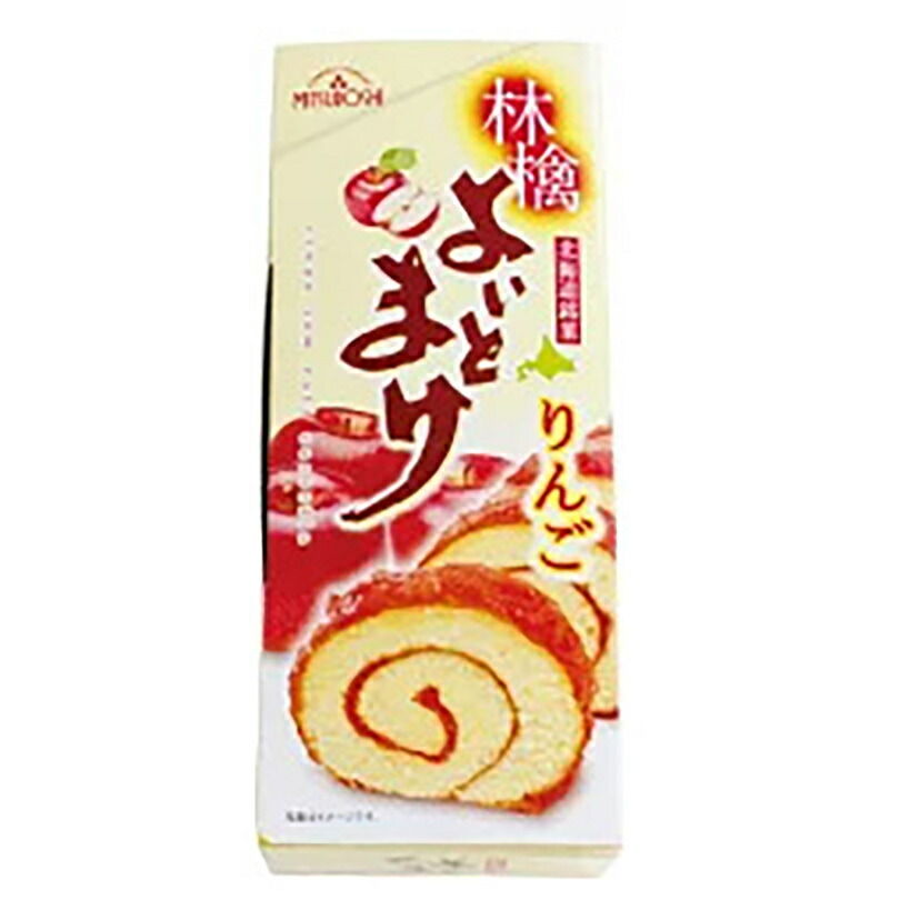 市場 日本一食べづらいお菓子 苫小牧 北海道 3本セット ロールカステラ りんご ロールケーキ 送料無料 お土産 三星 よいとまけ