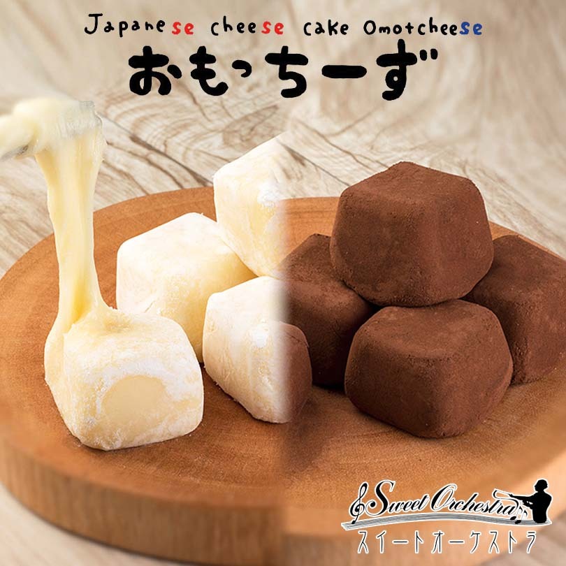 楽天市場】札幌 わらく堂 おもっちーず 選べる個数! 6個入×1個〜10個