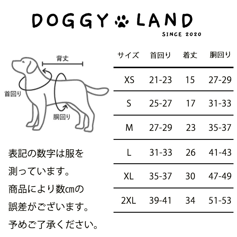 犬服 ドッグウェア おしゃれ 服 ドギーランド 送料無料 ミニチュアダックス 犬 チワワ ドッグベビー かわいい 夏 Dogbaby Doggyland 犬の服 春夏 キャミソール