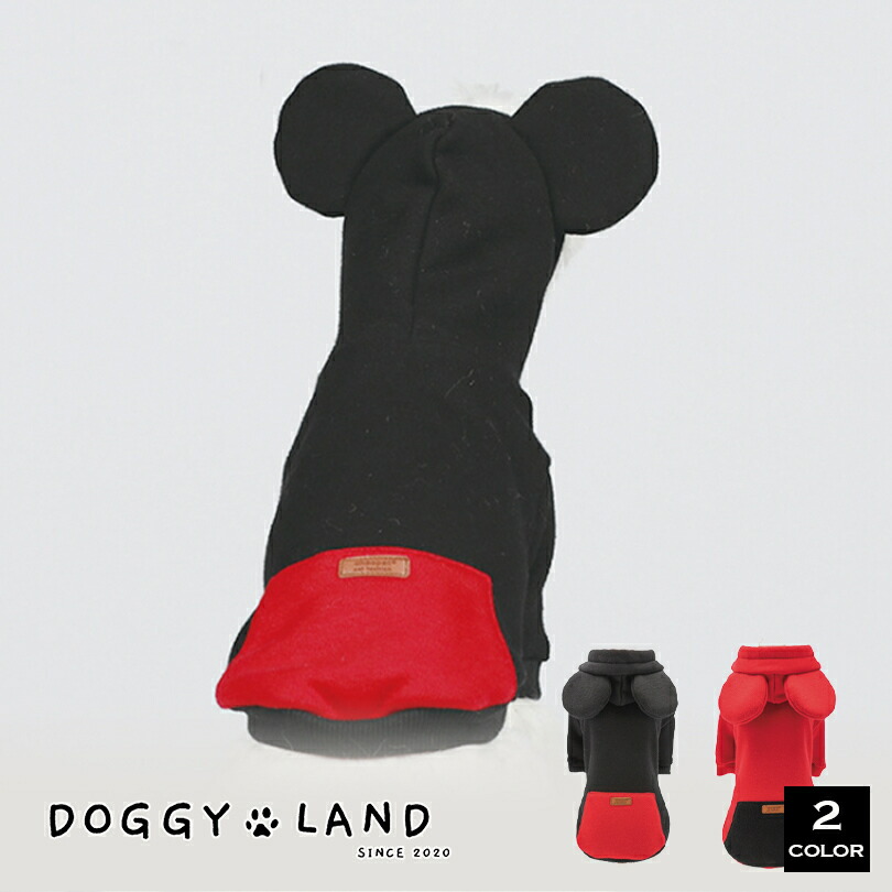 犬服 ドッグウェア パーカー 犬 服 犬の服 Cheepet チーペット ドギーランド Doggyland 秋冬 送料無料 おしゃれ かわいい ブランド チワワ ミニチュアダックス トイプードル ダックス コスプレ ネズミ 黒 赤 冬 散歩 部屋着 パーティー クリスマス ハロウィン