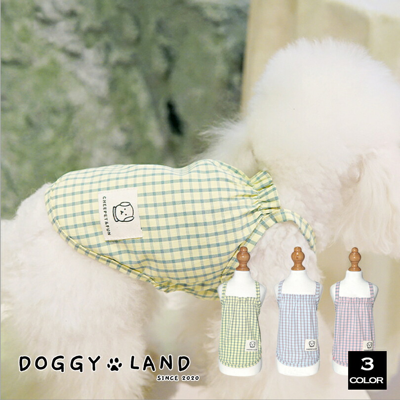 犬服 ドッグウェア キャミソール 犬 服 犬の服 Cheepet チーペットドギーランド Doggyland チェック さらさら 春夏 夏 送料無料 おしゃれ かわいい ブランド チワワ ミニチュアダックス トイプードル ダックス ワンポイント タグ 涼しげ 軽い 日除け 抜け毛対策 ペット服