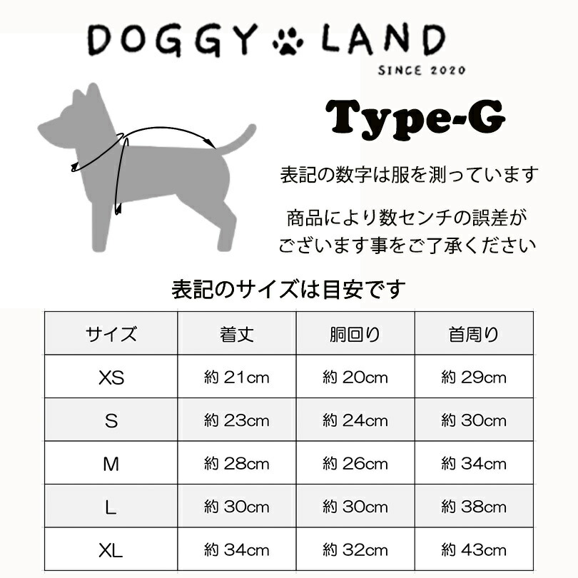 犬服 ドッグウェア キャミソール 犬 服 犬の服 ドギーランド Doggyland ペット服 送料無料 春夏 夏 おしゃれ かわいい チワワ ミニチュアダックス トイプードル ダックス 選べる 16パターン フリル レース リボン スカート 花のワンポイント フリフリ ワンピース ドレス
