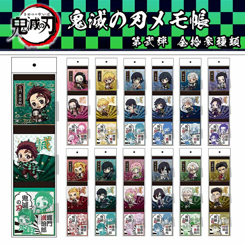 鬼滅の刃 グッズ 紙類 大量 まとめ売り 鬼滅の刃 紙類 まとめ売り - メルカリ