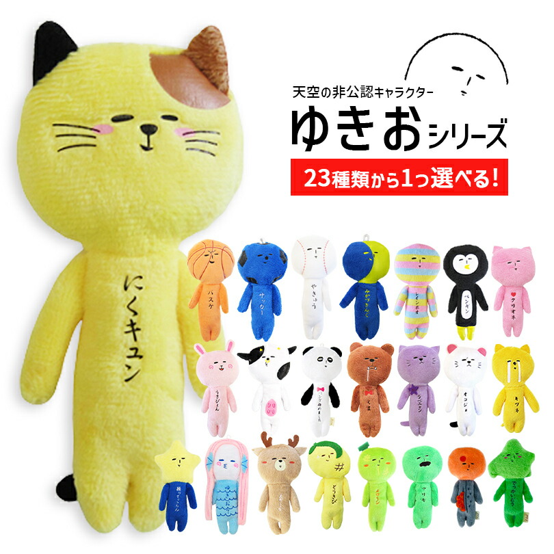 楽天市場】北海道限定 ラベンダーベアストラップ 北海道 お土産