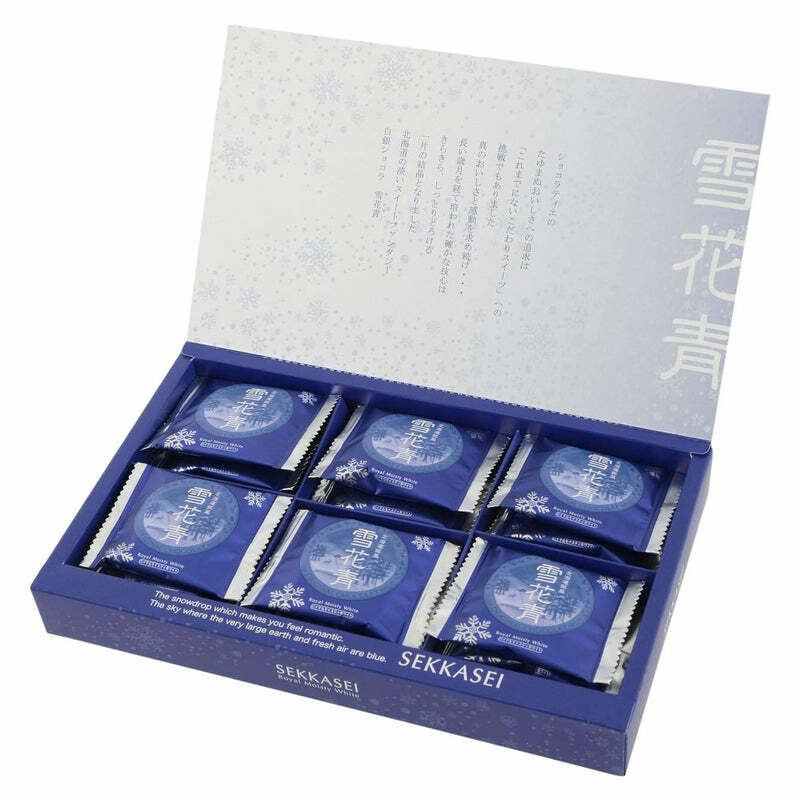 雪花青 18入 2個セット 送料無料 北海道 ホワイトチョコレート ロイヤルモイスティホワイト
