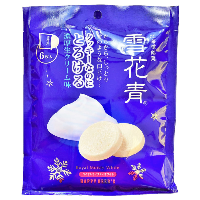 雪花青 6入 送料無料 同梱不可 はっぴーディアーズ ロイヤルモイスティホワイト ホワイトチョコレート 2個セット 北海道 メール便