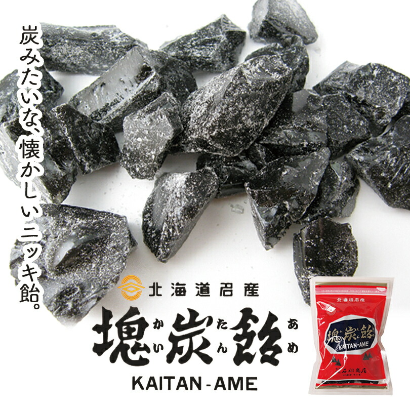 楽天市場】山本製菓 粉つきにっき喉飴 90g×15袋入 ニッキのど飴【心