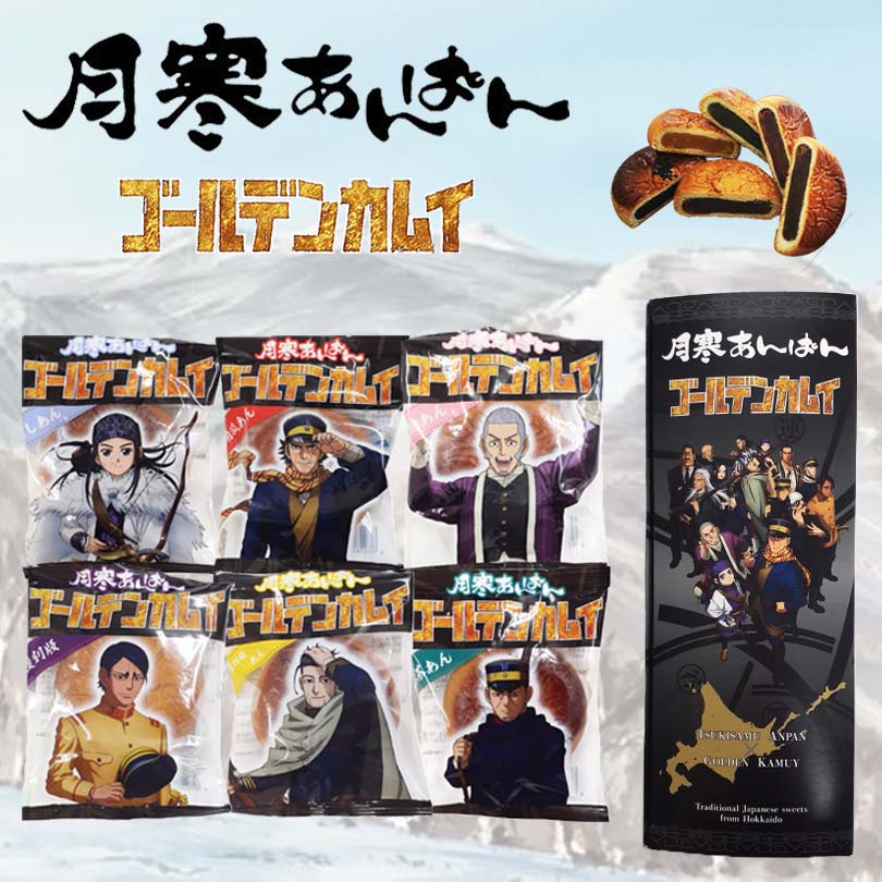 楽天市場】TVアニメ『ゴールデンカムイ』 グッズ リング 指輪