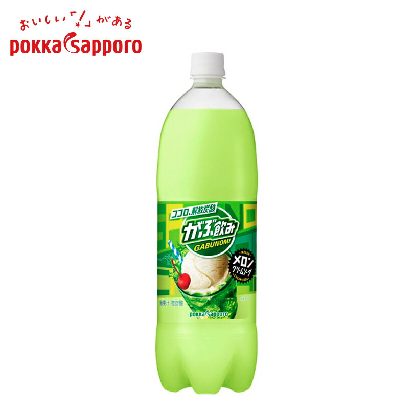 楽天市場】北海道富良野産 中山メロンソーダ 選べる本数! 250ml×10本