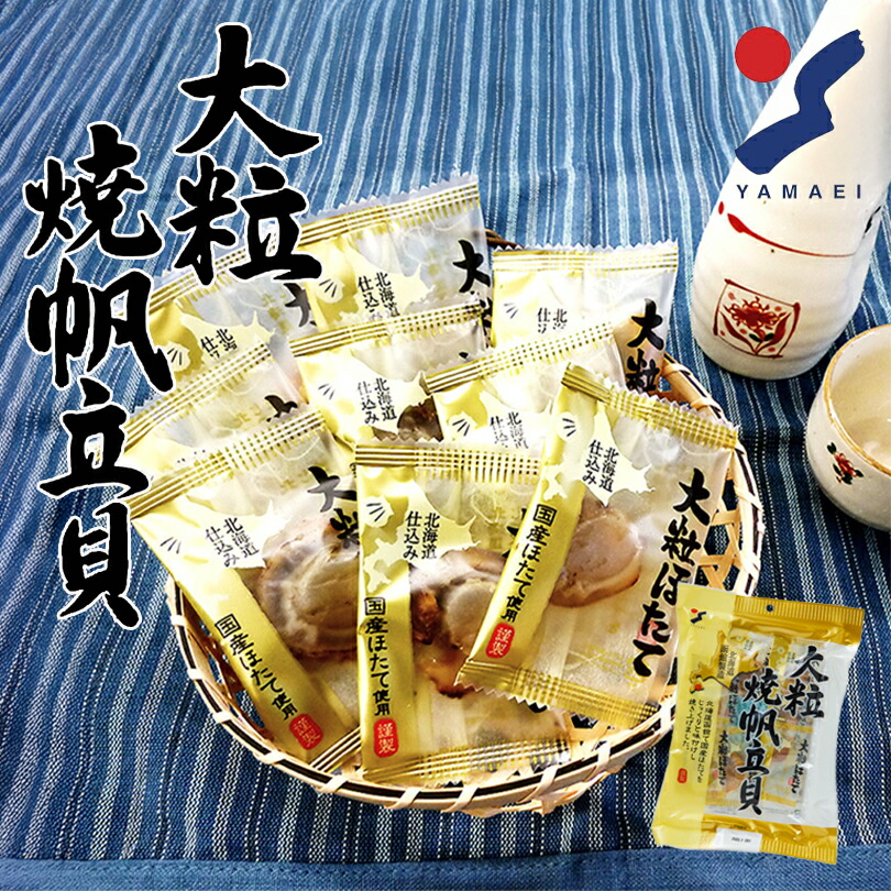 関口雄揮「秋を聴く」リトグラフ EA 額装 日展会員 師:東山魁夷 J