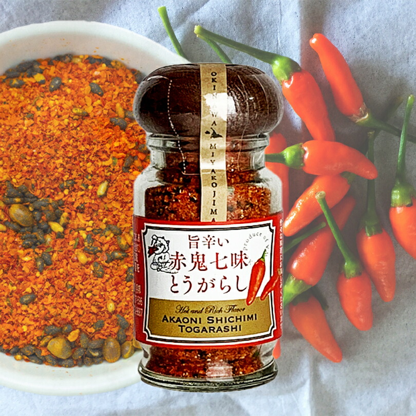 楽天市場】沖縄 お土産 沖縄調味料 お取り寄せ グルメ 旨辛い【赤鬼