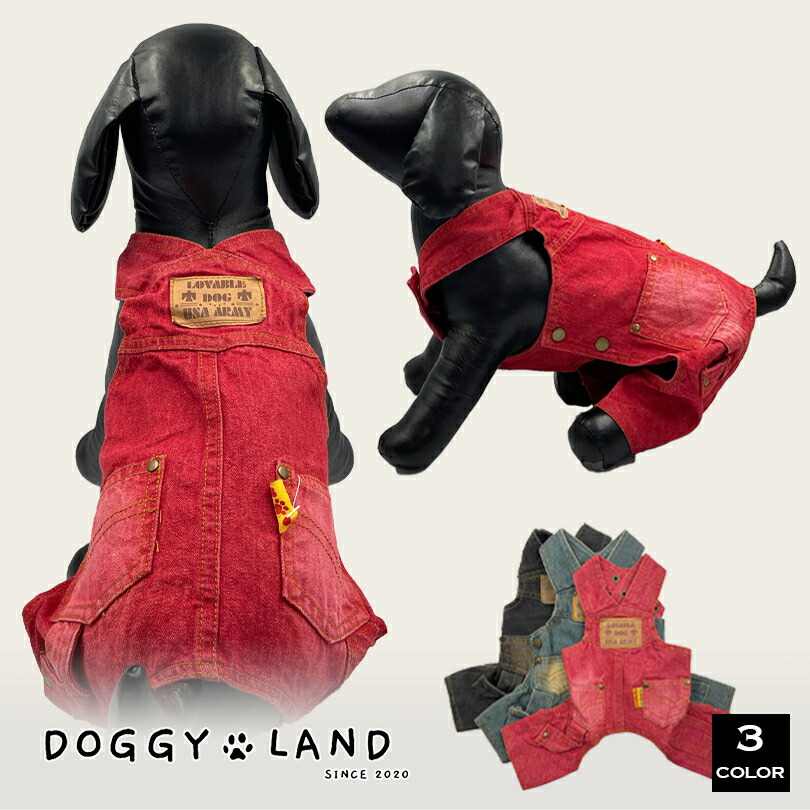 楽天市場 犬服 犬 服 犬の服 ドギーランド Doggyland Petbaby ペットベイビー 秋冬 送料無料 おしゃれ かわいい ブランド チワワ ミニチュアダックス トイプードル ダックス パーカー 在庫処分 早い者勝ち 数量限定 ペット服 ドッグウェア アウトレット品 北海道銘菓