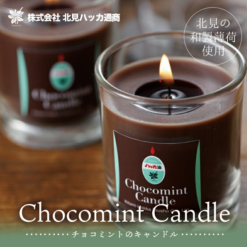 vintage candle ❀ ミント色の 小さな陶器製 キャンドル【送料