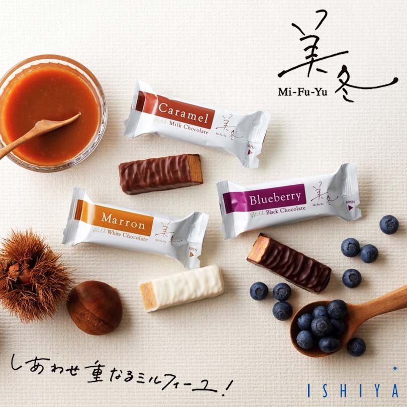 美冬 6個入 石屋製菓 北海道 送料無料 送料込み お土産 ギフト 贈り物 プレゼント お返し お祝い お年賀 ホワイトデー お彼岸 母の日 父の日 お中元 お歳暮 ミルフィーユ パイ チョコレート マロン ブルーベリー キャラメル