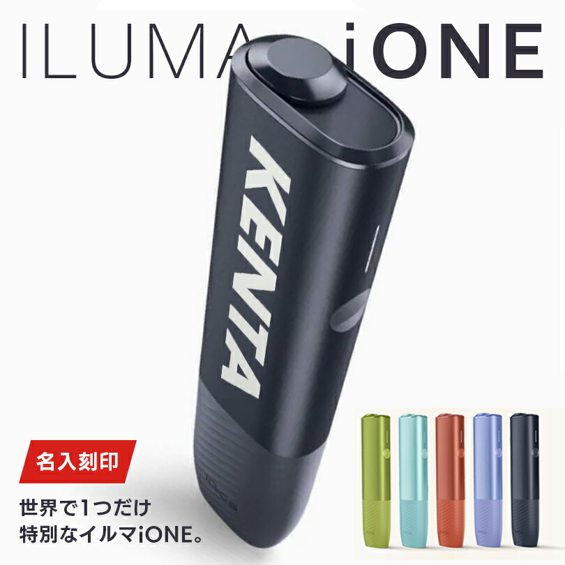 iQOS イルマアイ　ワン　セレッティモデル free_1755530683942.jpg