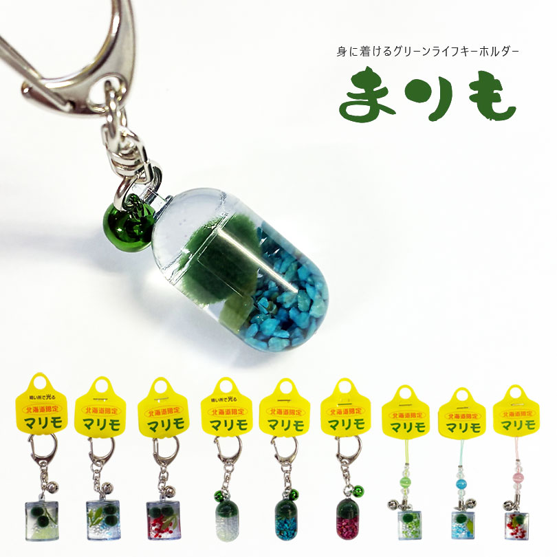 まりも レディース】MARIMO みちる 触って色が分かる靴下 WHT ホワイト