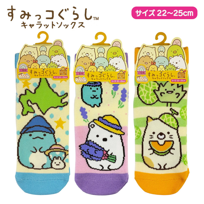 しろくま 楽天市場】[公式] すみっコぐらし しろくま ドット ぺんぎん