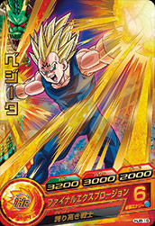 スーパードラゴンボールヒーローズ ベジータ H8-04 PSA10鑑定済み】H8-04 ベジータ UR | ドラゴンボールヒーローズ