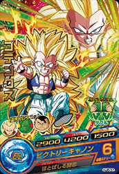 スーパードラゴンボールヒーローズ ゴテンクス HG10-CP5 Amazon.co.jp: ドラゴンボールヒーローズGM10弾/HG10-CP05