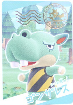 楽天市場 あつまれ どうぶつの森 No 06 ゴンザレス スナップカード カードグミ 任天堂 Nintendo 宇宙戦艦ヤマダ