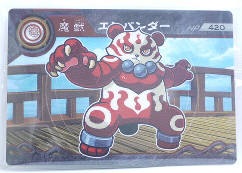 楽天市場】超獣戯牙ガオロードGチョコ 第1弾 アナザーカードなし