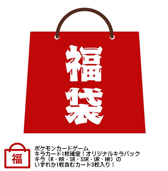 ポケモンカードゲーム　絶版パック　バラ売り　バラパック　SAR SR UR HR ポケモンカードゲーム ソード＆シールド 拡張パック パラダイム