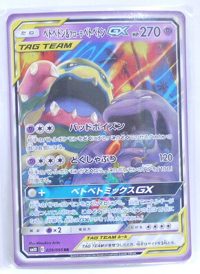 楽天市場】ポケモンカード マグネット ラティアス＆ラティオス