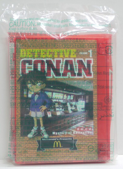 ハッピーセット　15パック未開封 マクドナルド - ハッピーセット トミカ2023 白バイの通販 by な