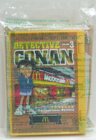 ハッピーセット　15パック未開封 マクドナルド - ハッピーセット トミカ2023 白バイの通販 by な