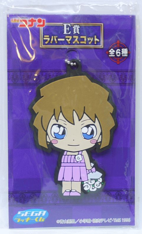 コナン☆くじ☆マスコット Amazon.co.jp: 名探偵コナン セガ ラッキーくじオンライン 「名