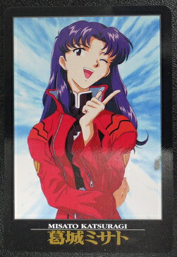 新世紀エヴァンゲリオン　バンダイカードダス　　No.31　葛城ミサト【中古】画像