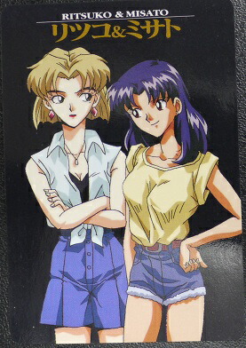 楽天市場】新世紀エヴァンゲリオン バンダイカードダス No.31