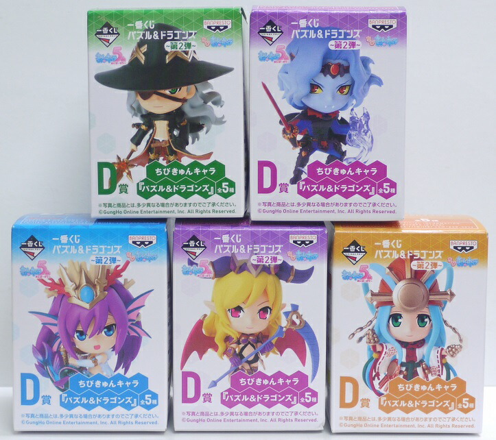 楽天市場】【未開封】パズル&ドラゴンズ ワンダ WONDA×パズドラ