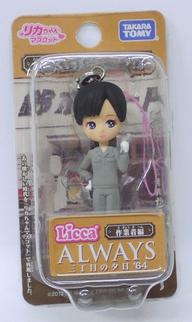 リカちゃんケイタイストラップ【未開封】 2025年最新】Yahoo!オークション -リカちゃんストラップの中古品