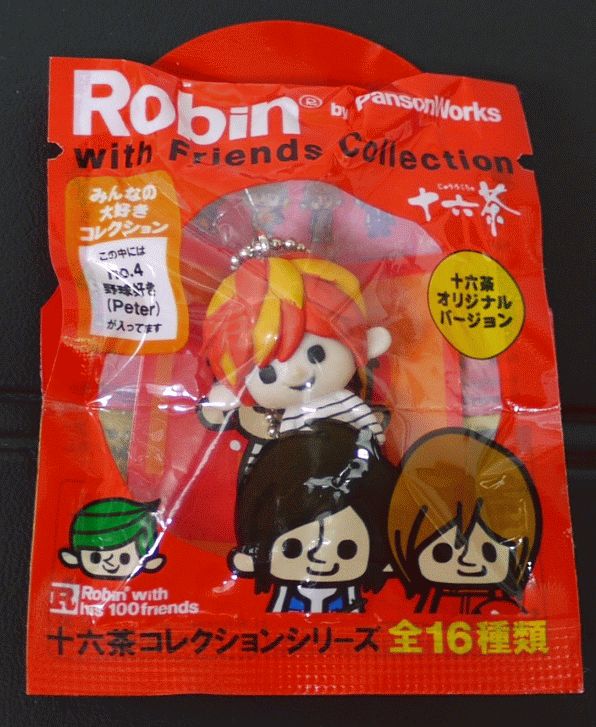 KinKi Kids - 非売品 KinKi Kids ロビン フィギュアコレクションキーチェーン全16種 kinki kids kouichi 十六茶Robinコラボキーホルダー 非売品