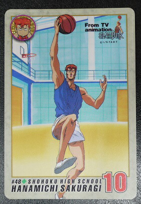 楽天市場】スラムダンク SLAMDUNK カードダス 桜木花道 046