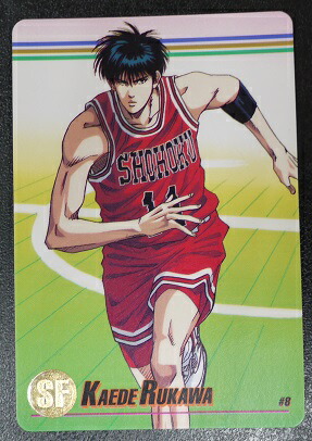 楽天市場 スラムダンク Slamdunk Starmembercollection 流川楓 湘北 08 スターメンバー コレクション 中古 宇宙戦艦ヤマダ