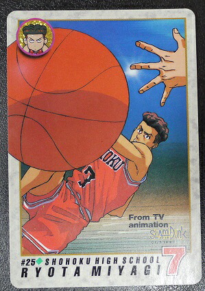 楽天市場】スラムダンク SLAMDUNK カードダス 宮城リョータ 179