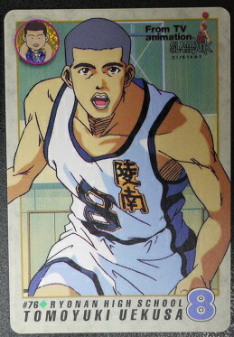 スラムダンク カードダス 楽天市場】スラムダンク SLAMDUNK カードダス 桜木軍団 188