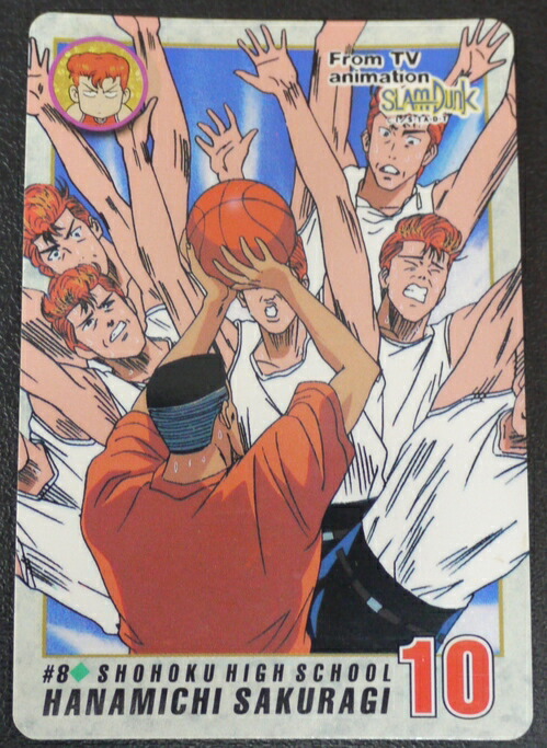 楽天市場】スラムダンク SLAMDUNK カードダス 桜木花道 088