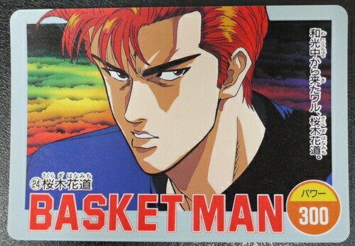 【人気】宮城リョータ/スラムダンクラミネートカード スラムダンク ラミネートカード 宮城リョータ 希少品 - メルカリ