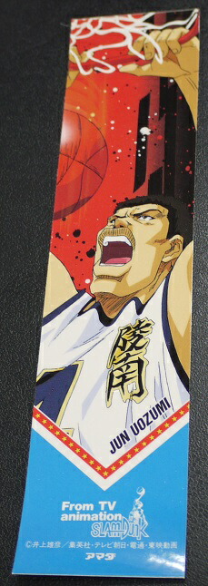 楽天市場】スラムダンク ロングステッカー 流川と池上 : 宇宙戦艦ヤマダ