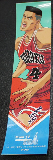 楽天市場】スラムダンク ロングステッカー 流川と池上 : 宇宙戦艦ヤマダ