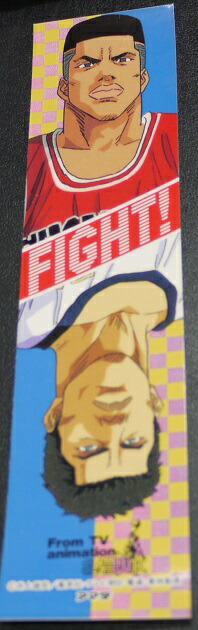 楽天市場】スラムダンク ロングステッカー 流川と池上 : 宇宙戦艦ヤマダ