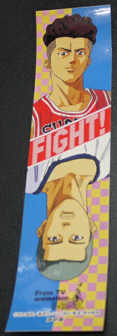 楽天市場】スラムダンク ロングステッカー 流川と池上 : 宇宙戦艦ヤマダ